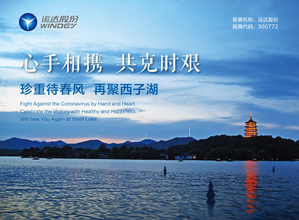 心系外洋员工，，，，，，7790必发集团股份为欧研院寄送紧迫防疫物资