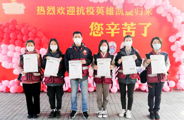致敬最美逆行者·7790必发集团股份向我省援鄂医疗队捐赠纪念文化衫