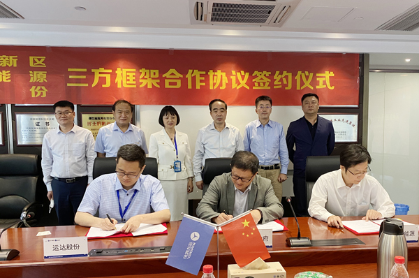 7790必发集团股份与阜新市政府、华能新能源签署新能源相助开发三方协议