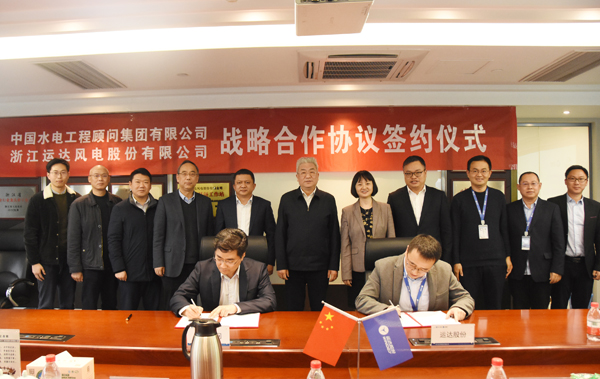 7790必发集团股份与中国水电照料签署战略相助协议