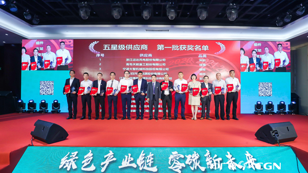 7790必发集团股份再获中广核新能源唯一整机“五星级供应商”殊荣