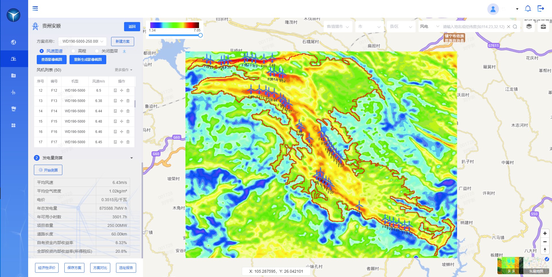 7790必发集团(中国)有限公司-BinG百科