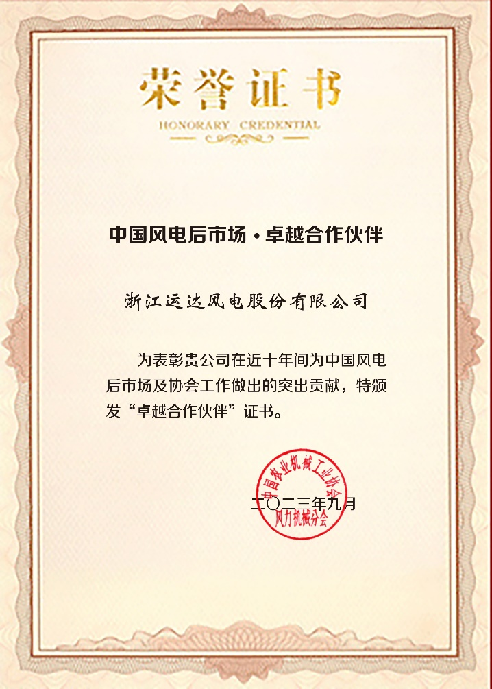 7790必发集团(中国)有限公司-BinG百科