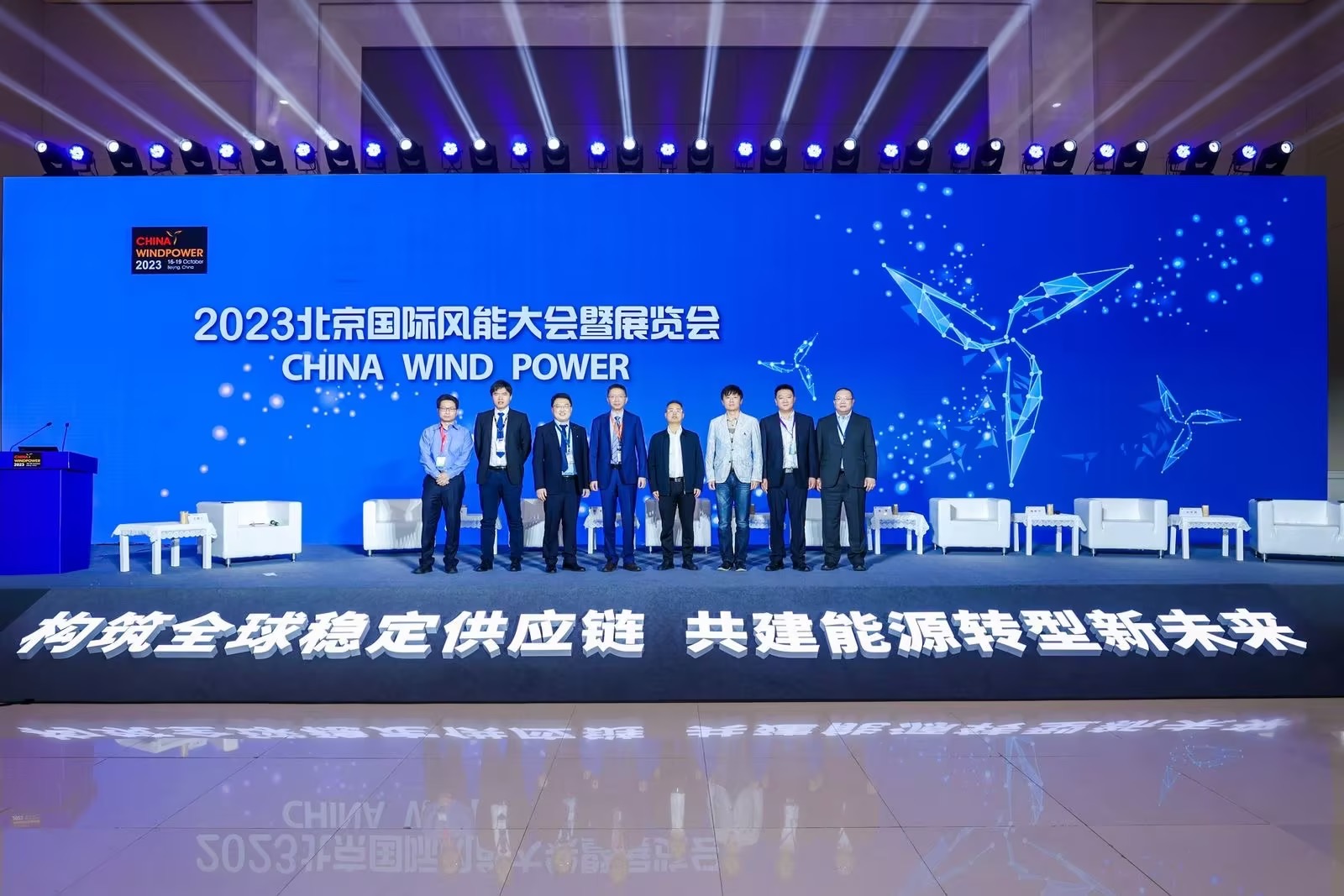 7790必发集团股份出席CWP2023“企业家论坛”