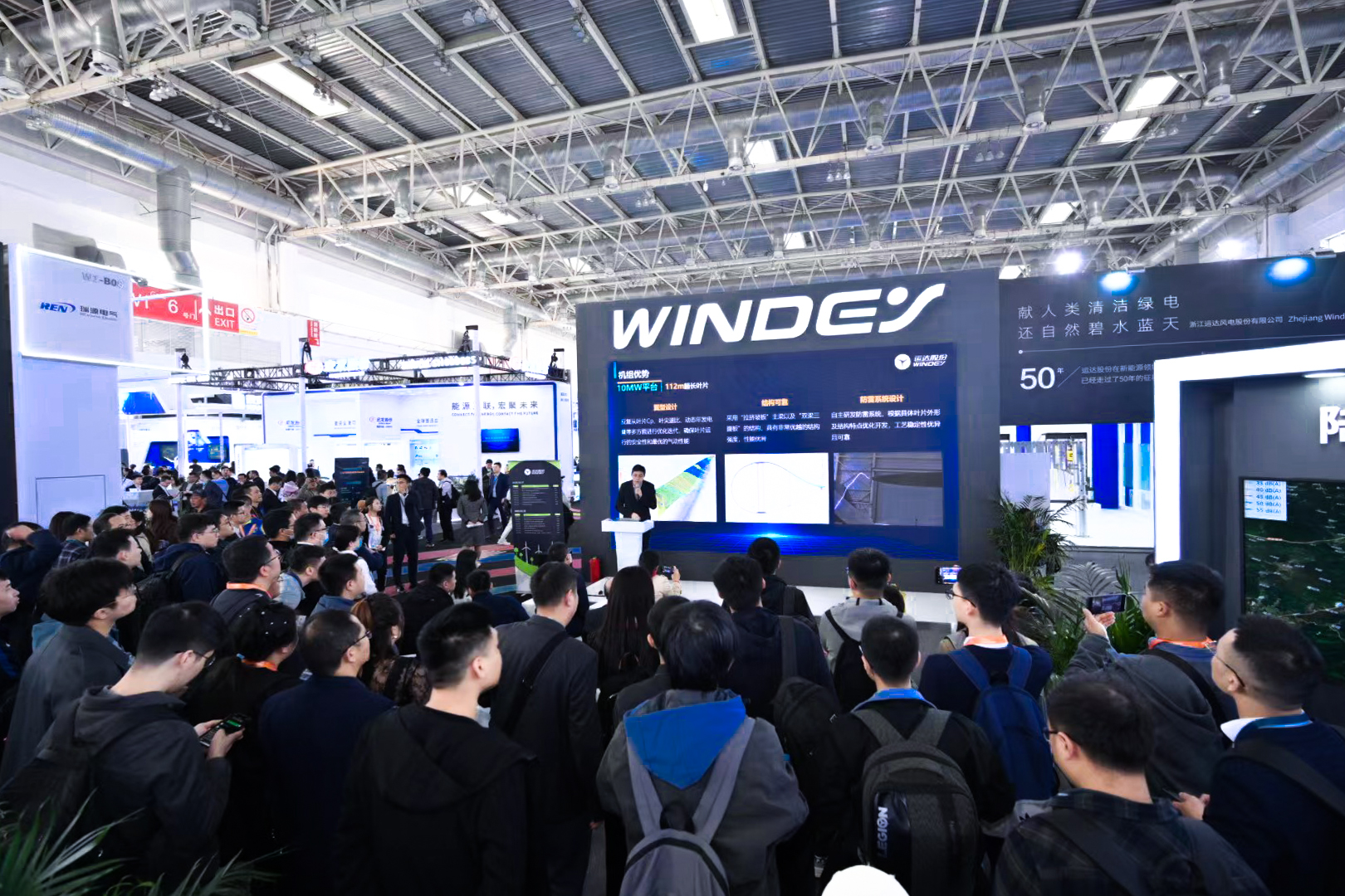 手艺立异 零碳未来：一个全新的7790必发集团闪灼CWP2023