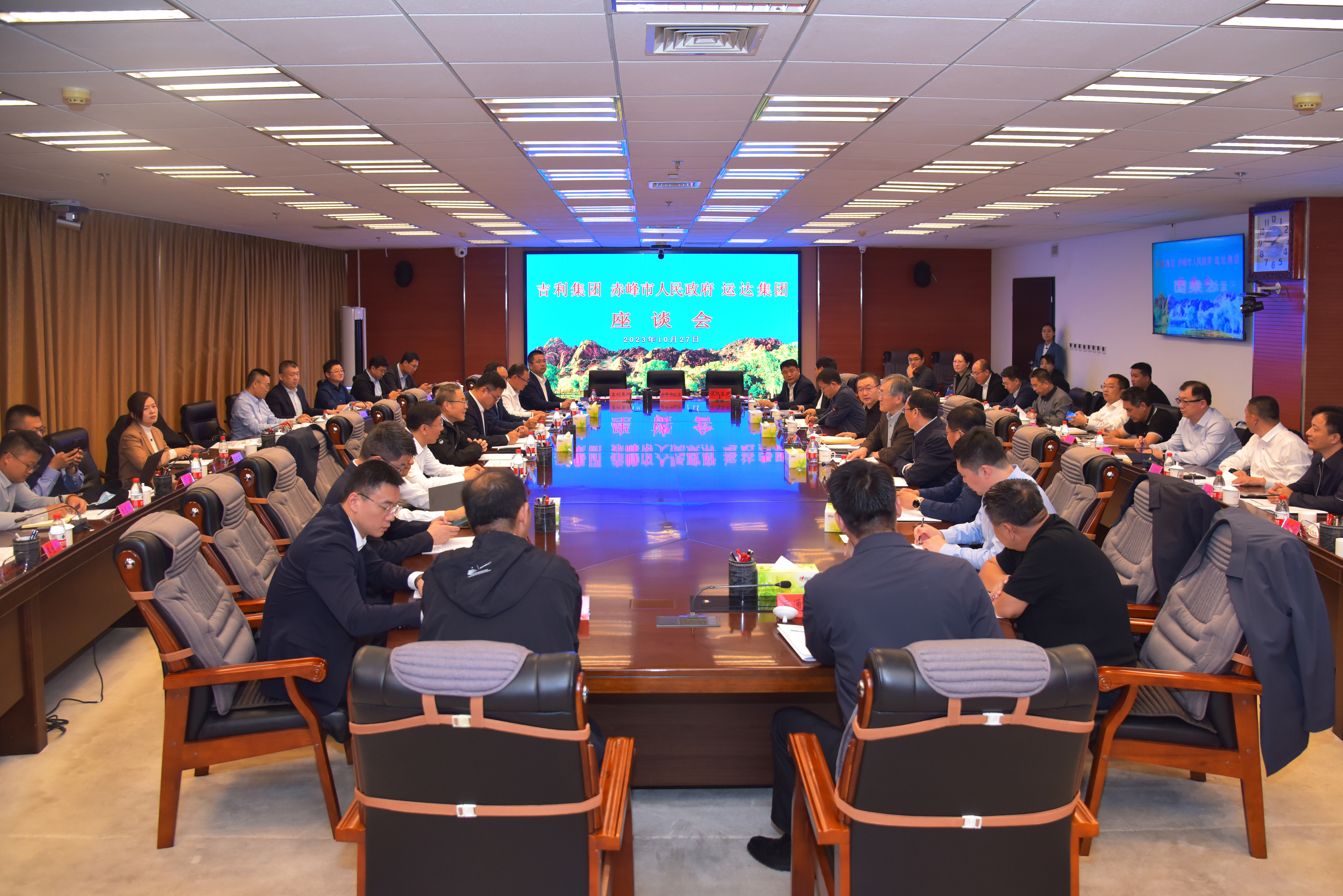 7790必发集团股份&amp;赤峰市政府&amp;吉祥远程商用车集团达玉成面战略相助