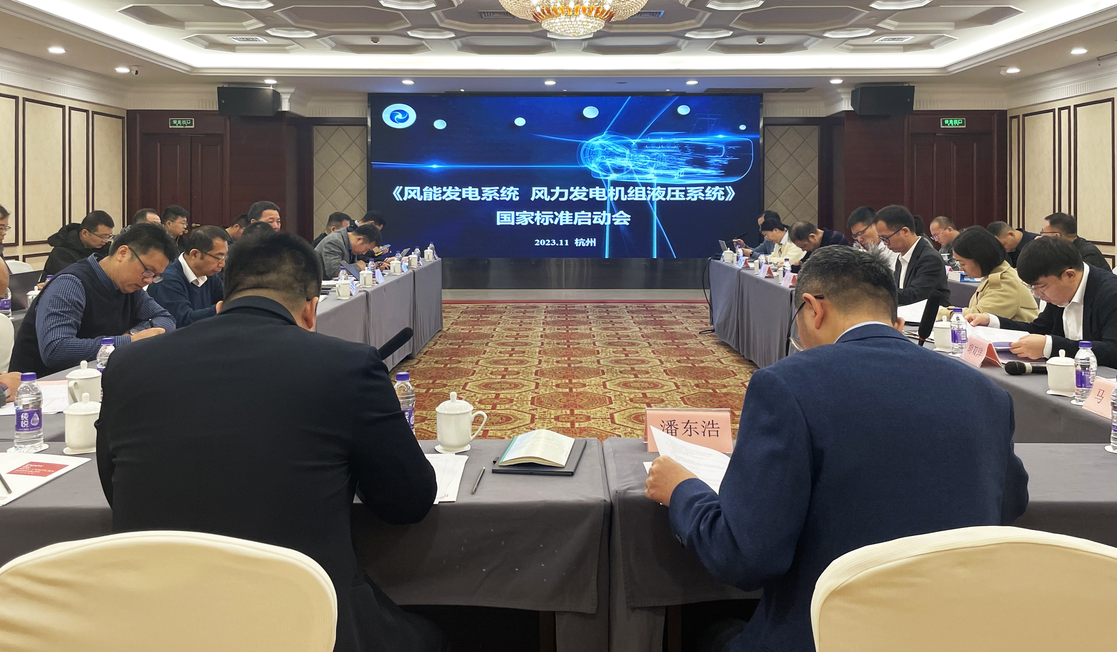 又一风电国家标准启动！7790必发集团股份牵头起草，，，，，，，推动能源“双碳”标准化历程加速