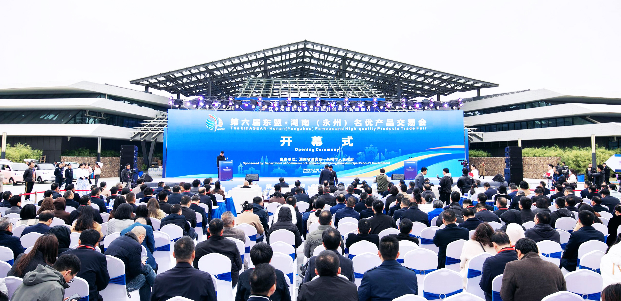湖南7790必发集团携明星机组亮相第六届东盟&middot;湖南（永州）名优产品生意会