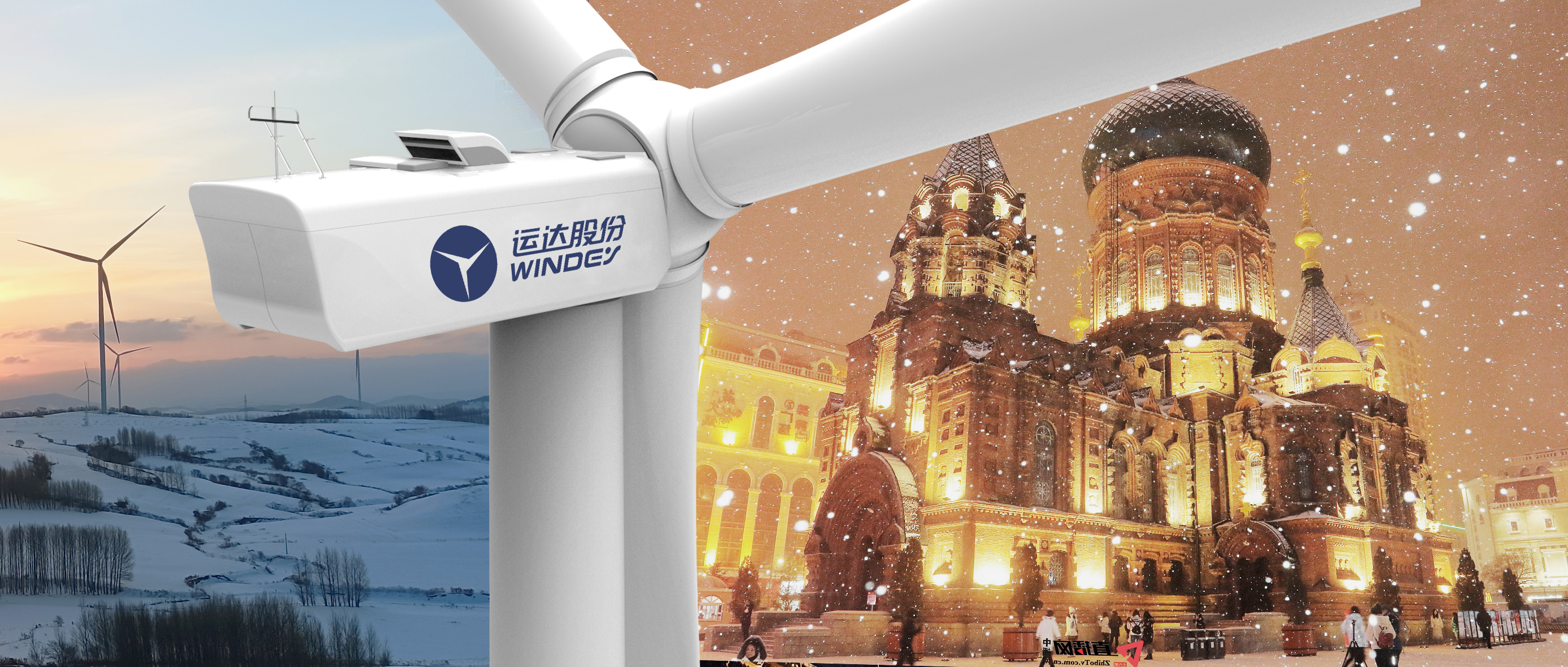 7790必发集团之风吹动“尔滨”，，，，，，双向奔赴塑造新能源“工业优势群”