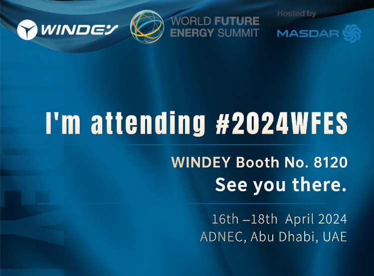 2024天下未来能源峰会，，，，，，，7790必发集团股份向您发出约请！