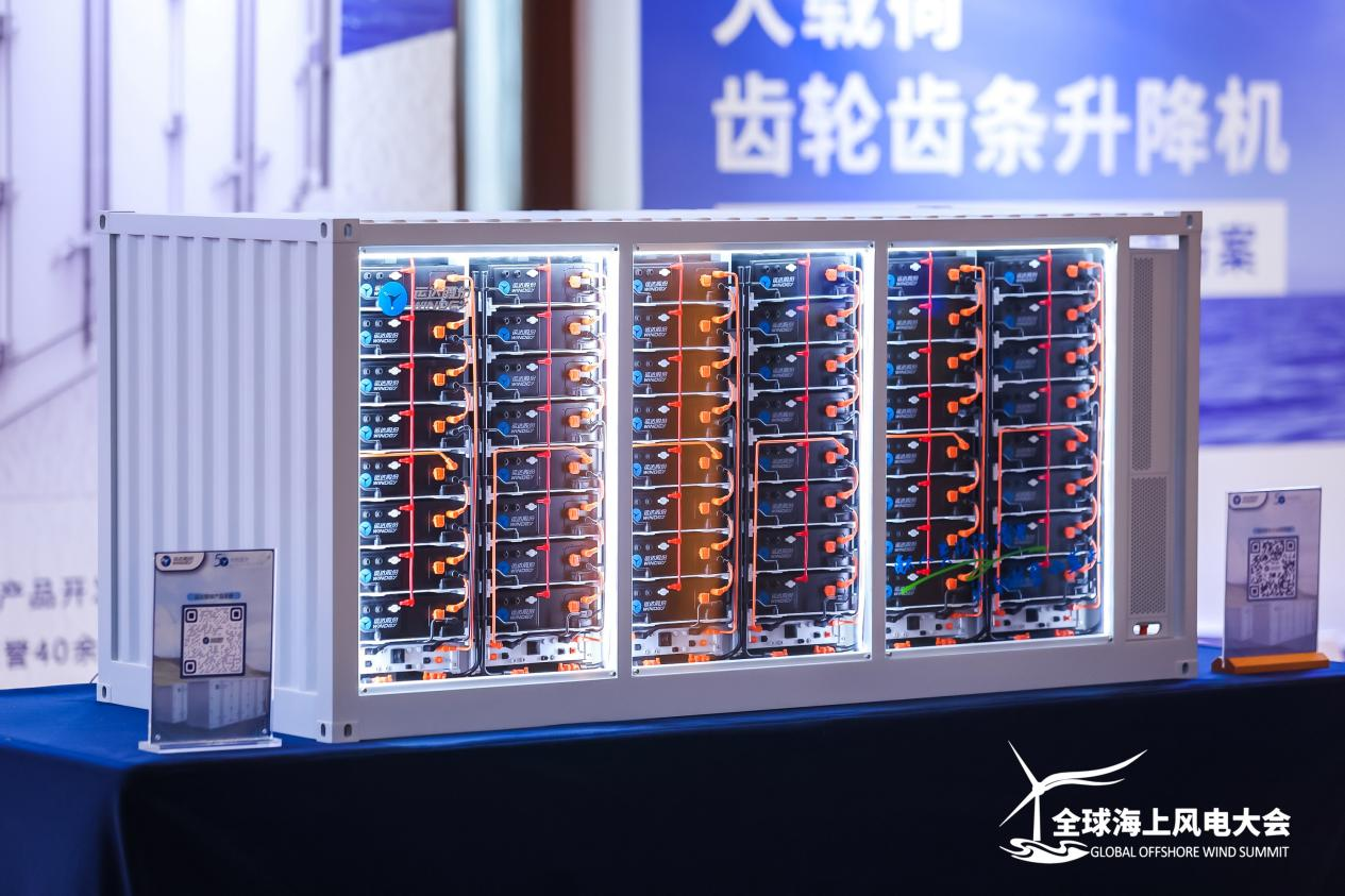 7790必发集团智储助推深远海风电工业挺进新赛道