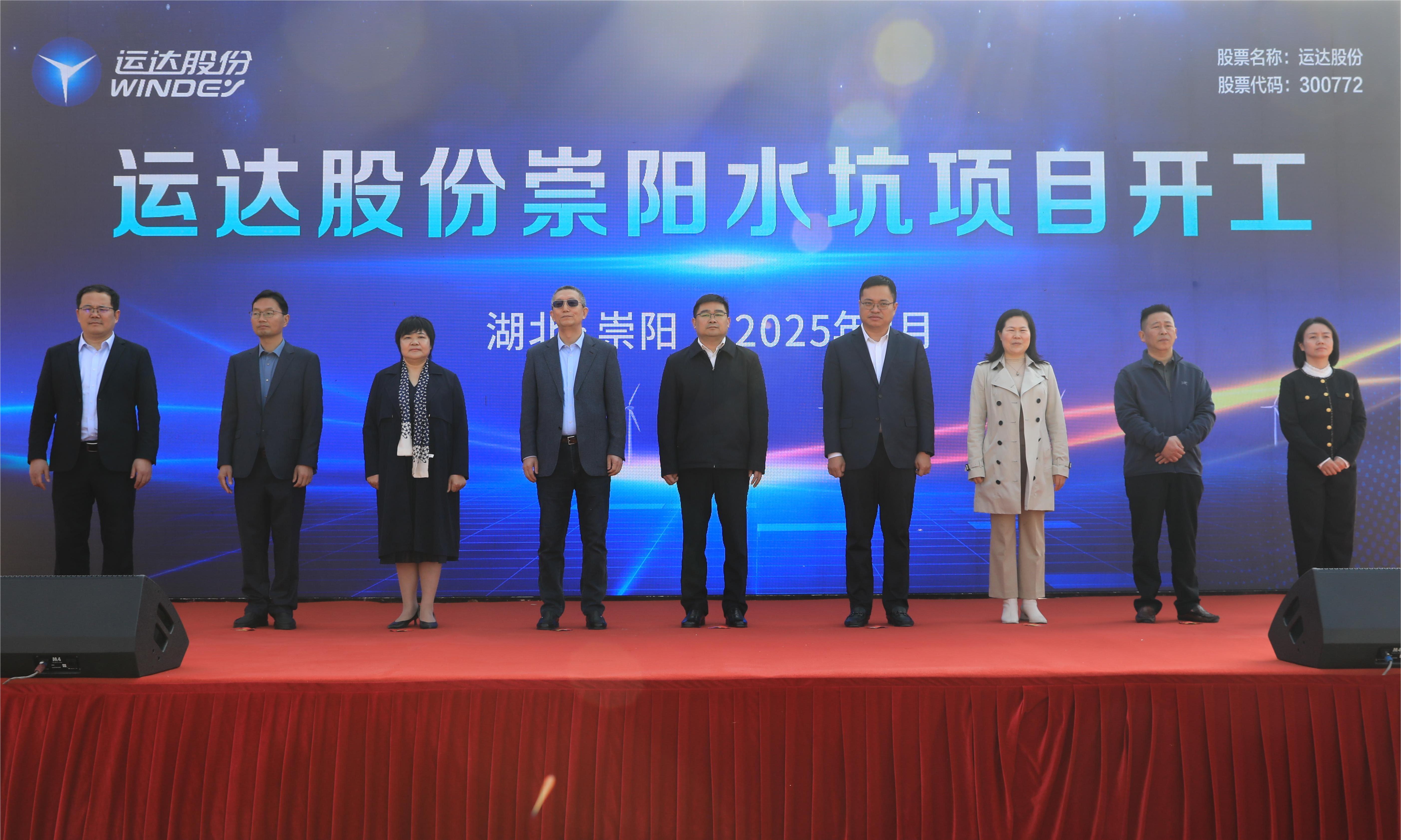 7790必发集团“驭风”拂崇阳，，，，，，绘就“千乡万村”共富新规范