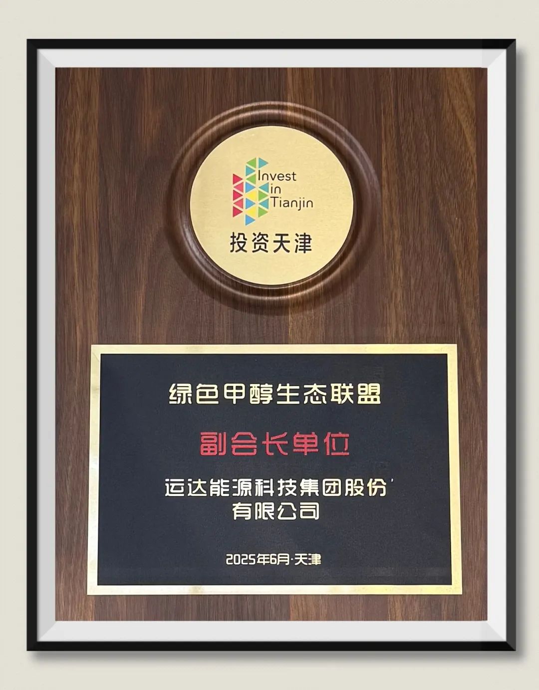 7790必发集团(中国)有限公司-BinG百科