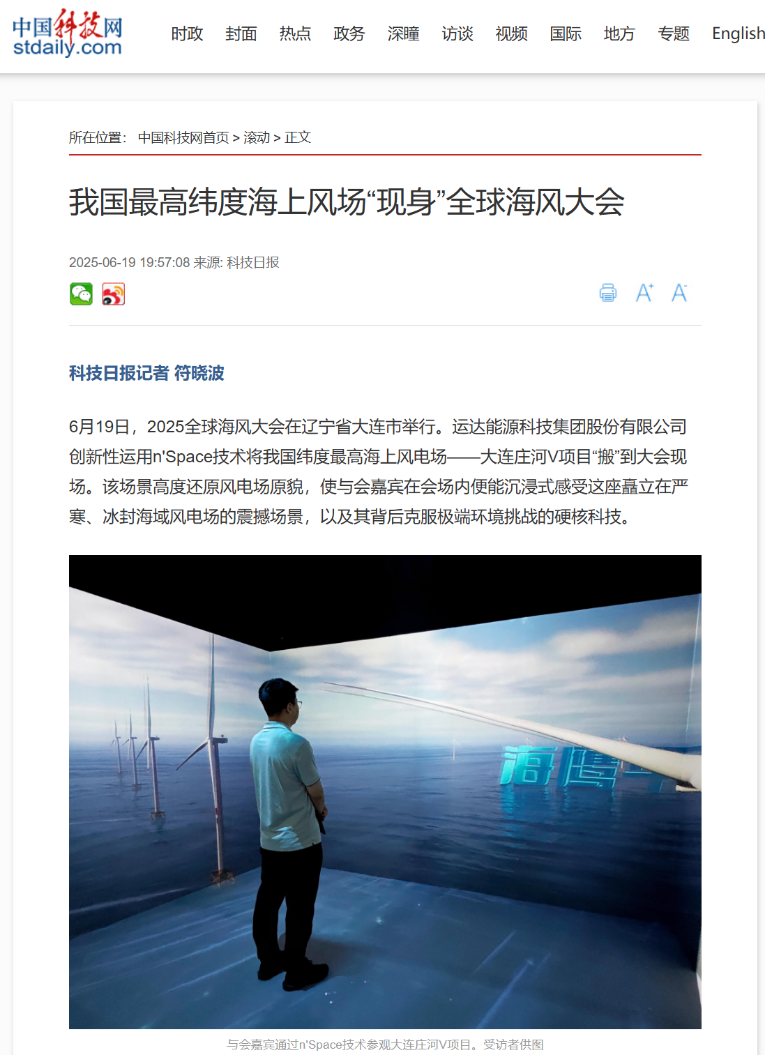 7790必发集团(中国)有限公司-BinG百科