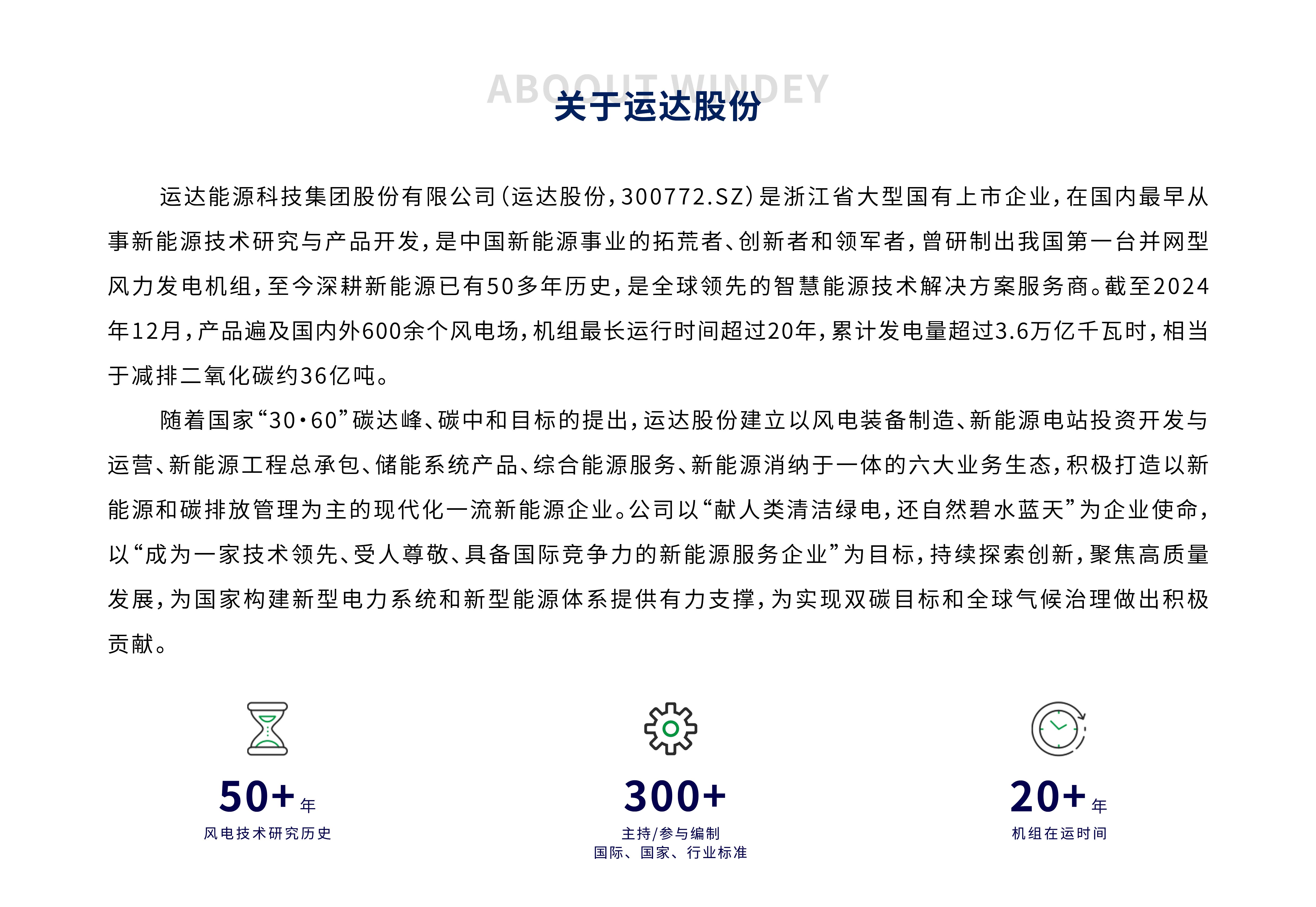 7790必发集团(中国)有限公司-BinG百科