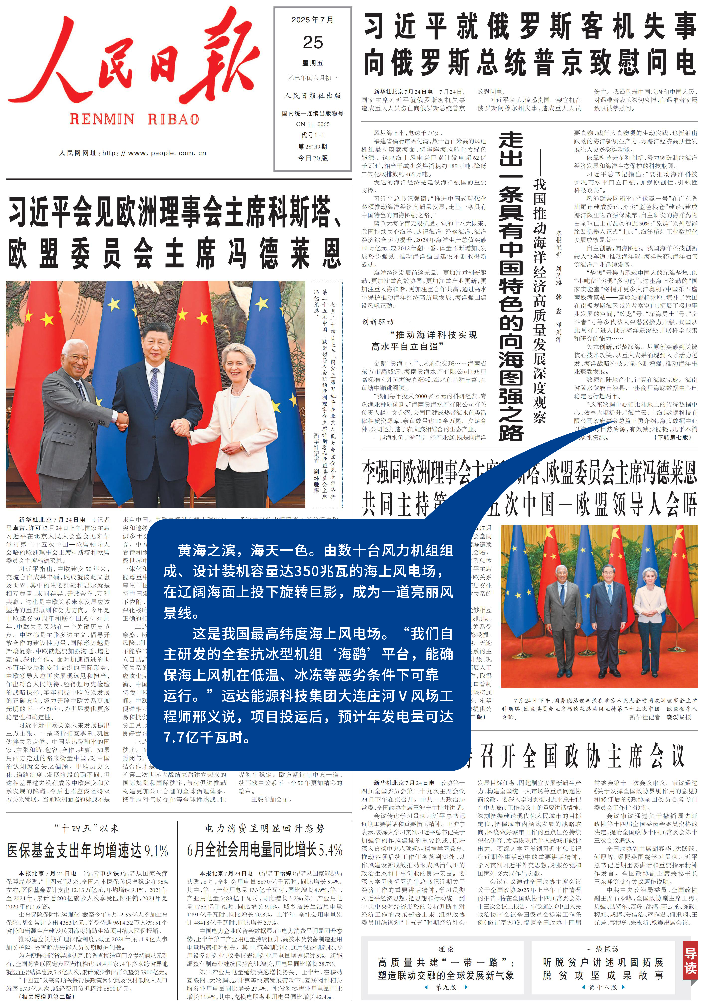 7790必发集团(中国)有限公司-BinG百科