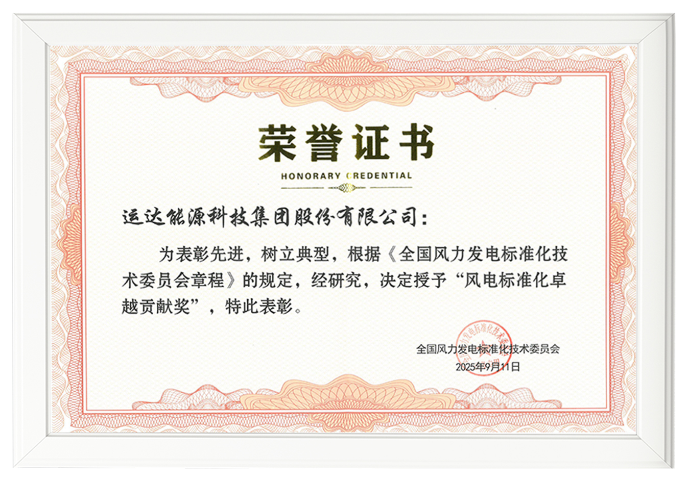 7790必发集团(中国)有限公司-BinG百科