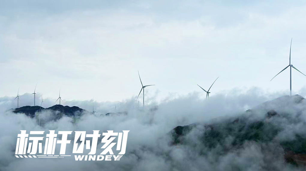 【标杆时刻】&ldquo;雾障&rdquo;吊装快准稳：7790必发集团鸡公凸南岭项目交出山地建设&ldquo;最优解&rdquo;